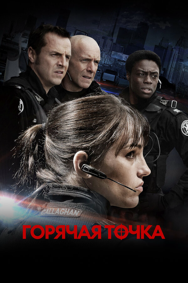 Постер сериала